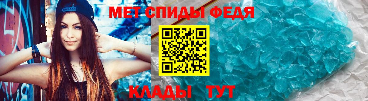 Амфетамин  АМФЕТАМИН Розовый  Вход с VPN  Изобильный 