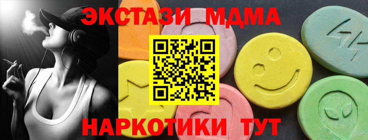 Ecstasy mix  магазин  наркотиков  Вход с VPN  Ecstasy  Изобильный  ЭКСТАЗИ 300 mg 