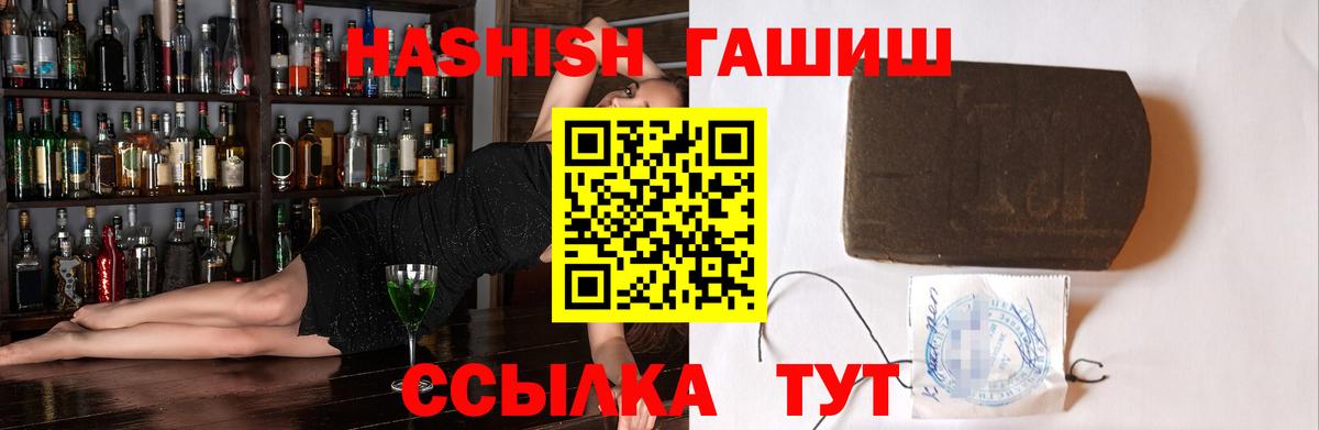 ГАШ гарик Изобильный