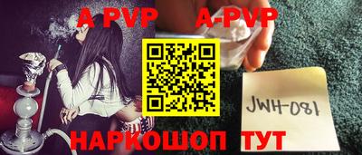 гашик Краснокаменск