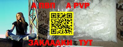 гашик Краснокаменск