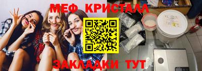 гашик Краснокаменск