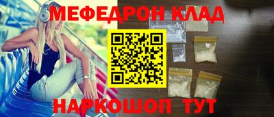 MDMA Краснознаменск