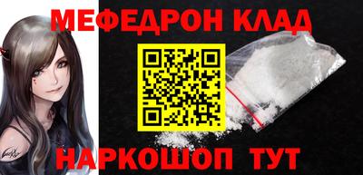 первитин Краснодар
