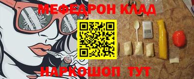первитин Краснодар