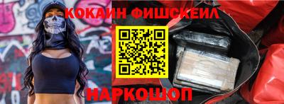 гашик Краснокаменск