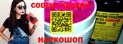 гашик Краснокаменск