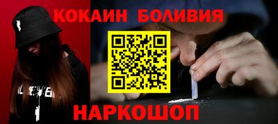 первитин Краснодар