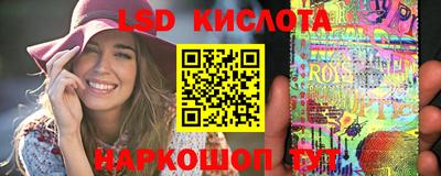 гашик Краснокаменск