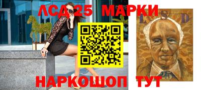 гашик Краснокаменск