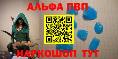первитин Краснодар