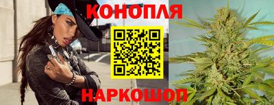 гашик Краснокаменск