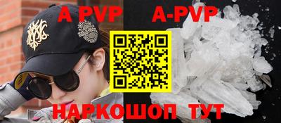первитин Краснодар