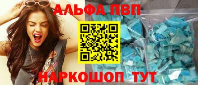 гашик Краснокаменск