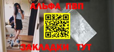 гашик Краснокаменск