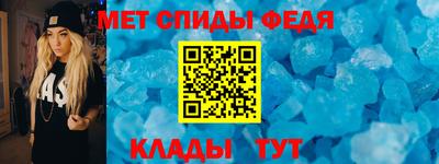 первитин Краснодар