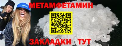 MDMA Краснознаменск