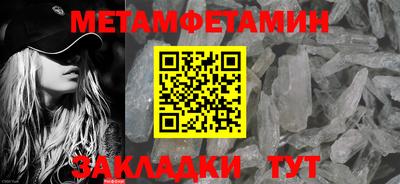 гашик Краснокаменск