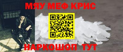 гашик Краснокаменск