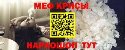 первитин Краснодар