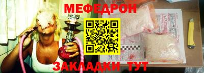 гашик Краснокаменск