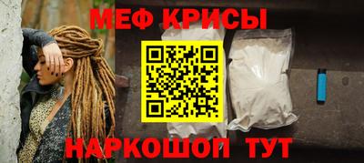 первитин Краснодар