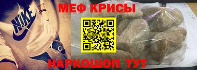 MDMA Краснознаменск