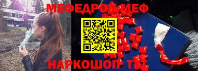 гашик Краснокаменск
