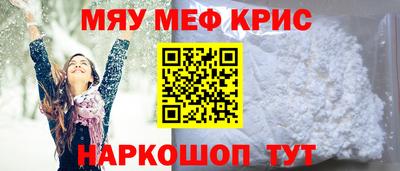 MDMA Краснознаменск
