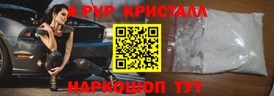 MDMA Краснознаменск