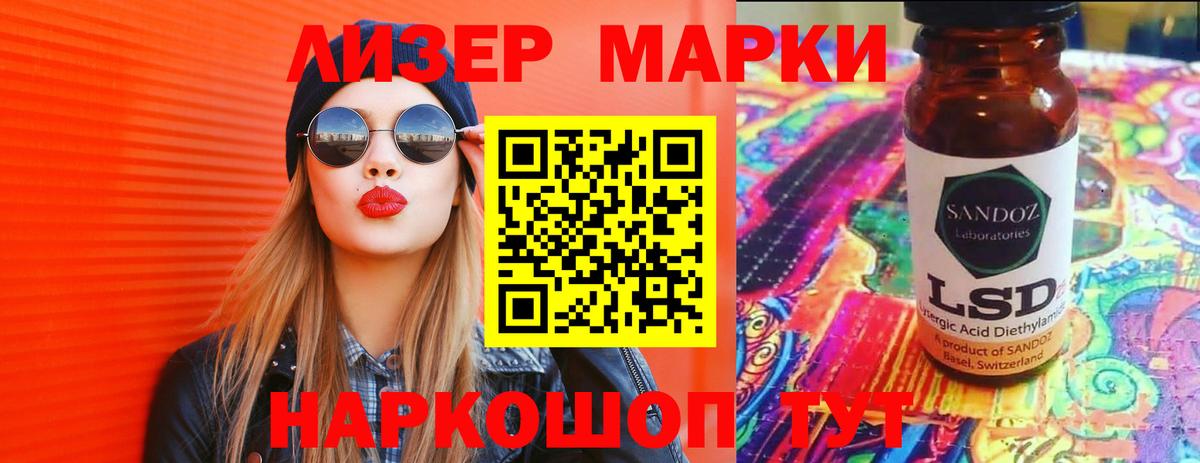 мега как зайти  Вход с VPN  Изобильный  LSD-25 экстази кислота  ЛСД экстази ecstasy 