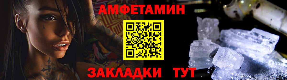 Изобильный  Метамфетамин мет  Первитин  Метамфетамин мет  Вход с VPN 