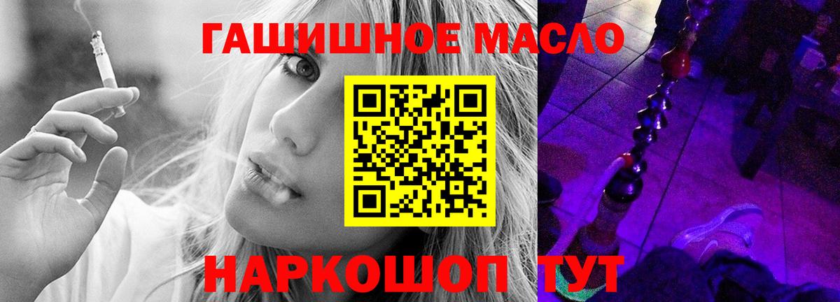Изобильный  ТГК вейп с тгк  ТГК концентрат  Вход с VPN 