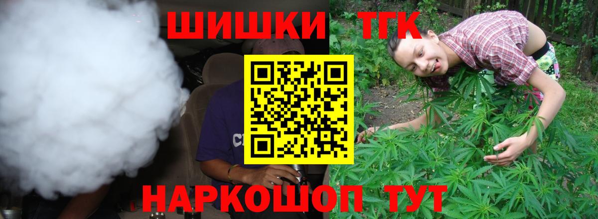 Шишки марихуана Bruce Banner Изобильный