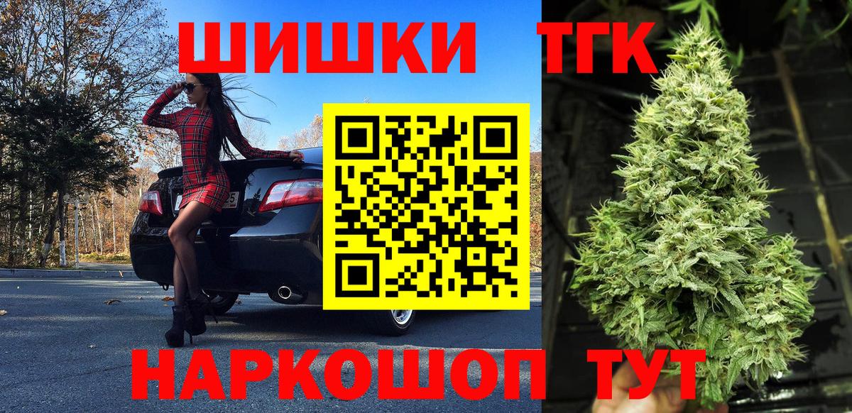 МЕТАМФЕТАМИН  НБОМе  Изобильный  ГАШИШ  Меф МЯУ МЯУ кристаллы  Купить наркотик  Экстази  Мефедрон  Вход с VPN  МАРИХУАНА 